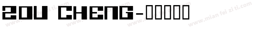 ZOU CHENG字体转换